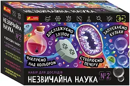 Набір для дослідів Незвичайна наука №2 10114156У Різнокольоровий shop (4823076157951)