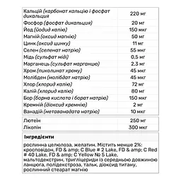 Вітаміни та мінерали Puritan's Pride ABC Plus Senior Multi 60 капсул - мініатюра 4