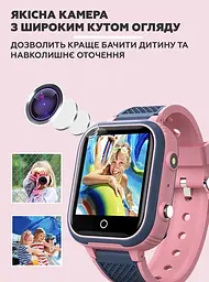 Дитячий наручний розумний годинник Smart Baby Watch LT21 з GPS (Рожевий) - мініатюра 6