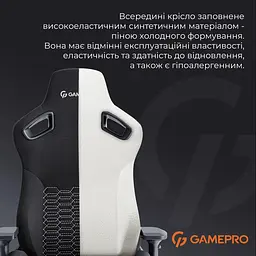 Ігрове крісло GamePro GC900B Black Fabric (GC900B) - мініатюра 13