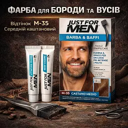 Фарба для волосся/бороди та вусів Just For Men відтінок M-35 Середній каштановий (480247) - мініатюра 2