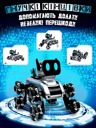 Робот-собака, інтелектуальна іграшка з керуванням жестами + джойстиком, Інноваційна іграшка робот акумуляторний + 2 джойстика + - мініатюра 10