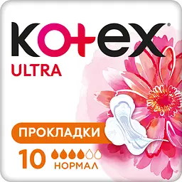 Гігієнічні прокладки Kotex Ultra Dry Normal 10 шт.