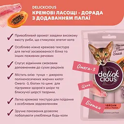 Набір ласощі для котів Delickcious крем дорада з папая 4 шт. х 15 г - мініатюра 3