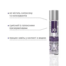 Лубрикант на силіконовій основі System JO Xtra Silky 30 мл - мініатюра 4