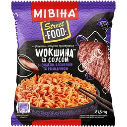 Вермішель швидкого приготування Мівіна Street Food Wokшина із соусом зі смаком яловичини з розмарином 81.5 г