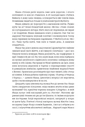 Добрі новини з Аральського моря - мініатюра 12