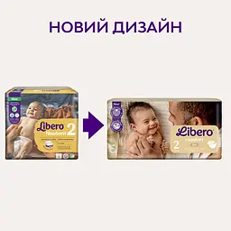 Підгузки Libero Comfort 2 (3-6 кг) 47 шт. - мініатюра 7