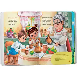 Дитяча книга Crystal Book Віршики-зросталки-розважалки - Наталка Дудник (F00032045) - мініатюра 2
