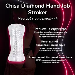 Мастурбатор рельєфний Chisa Diamond Hand Job Stroker ручний stroker, текстурований, компактний для чоловіків - мініатюра 3