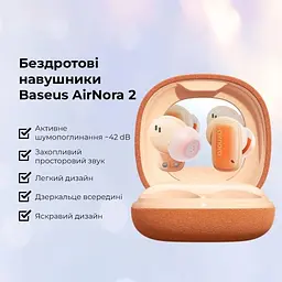 Бездротові навушники TWS Baseus AirNora 2 , ANC, Gradient Orange - мініатюра 4