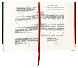 Нічийна земля - Саймон Толкіен | Астролябія, книга українською, нова, тверда - мініатюра 3