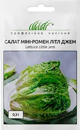 Насіння салату міні-ромен Літл Джем 0.3 г Професійне насіння