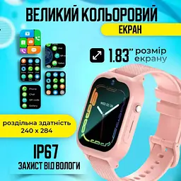 Смарт годинник дитячий A1 з відеодзвінком HD-камерою та GPS 2 змінних корпуса в комплекті Рожевий (KW2-A1-Pink) - мініатюра 4