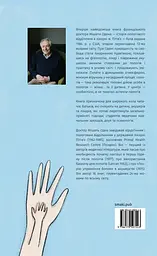 Відроджені пологи - мініатюра 2
