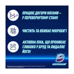 Пена для чистки ванн Domestos Power Foam Для чистки унитаза и ванной Арктическая свежесть 435 мл (8720182796400) - миниатюра 7