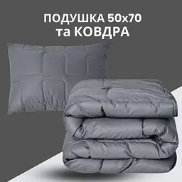 Набір полуторний Ideia з штучного пуху ManMaker ковдра та подушка сірий тамаска для сну (8-35823) - мініатюра 4