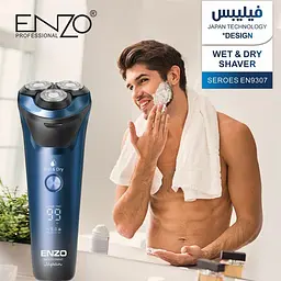 Електробритва Enzo EN-9307 з потрійною системою лез чорно-синя (43102-EN-9307_716) - мініатюра 5