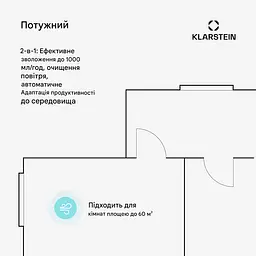 Зволожувач повітря Klarstein AireLux Smart (10047047) - мініатюра 2