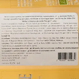 Вино Domaine Terres De Sable Made In Camargue Bio IGP Sable de Camargue розовое сухое 0,75 л - мініатюра 6