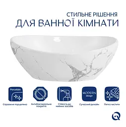 Раковина накладна Qtap Dove, Marble, овальна, з донним клапаном QTDOV188SB49785 - мініатюра 2