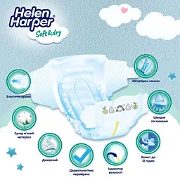Підгузки Helen Harper Soft & Dry New Mini (2) 4-8 кг 43 шт. - мініатюра 5