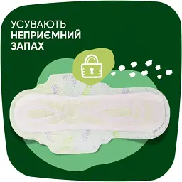 Гігієнічні прокладки Naturella Ultra Night 28 шт. - мініатюра 4