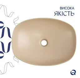 Раковина накладна Qtap Cardinal, Beige, прямоугольная, с донным клапаном QTCAR188SB49825 - мініатюра 3