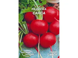 Редиска НАСІННЯ УКРАЇНИ (10 пачок) Гігант «Сакса» (сс) 20 г