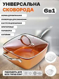 Сковорода — Ampovar - мініатюра 2