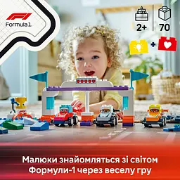 Конструктор LEGO DUPLO Автомобілі для перегонів і пілоти команд Формули-1, 70 деталей (10445) - мініатюра 10