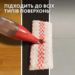 Швабра Vileda 1-2 Spray Max з розпилювачем (4023103199200) - мініатюра 4
