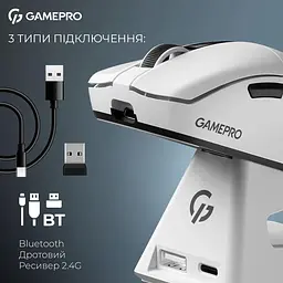 Миша GamePro Asgard Thor 1K Dock Station White (GM023W) - мініатюра 10