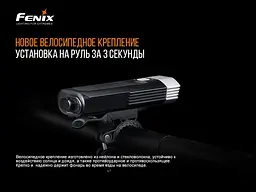 Велофара Fenix BC30 V2.0 - мініатюра 8
