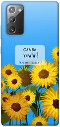Чохол Demsky Слава Україні для Samsung Galaxy Note 20