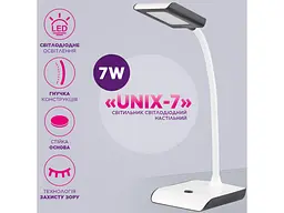 Настільна лампа ELM LED Unix 7W IP20 4000K (27-0002) - мініатюра 3