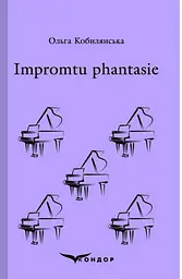 Impromtu phantasie