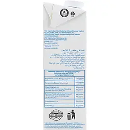 Молоко органічне Organic Milk ультрапастеризоване 2.5% 950 г - мініатюра 4