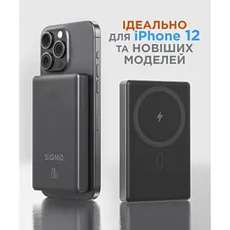 Батарея універсальна Sigma X-power SI10A7QL-MAG grey 10000mAh, Magnetic wireless 15W, PD+QC, 20W max (4827798955116) - мініатюра 9
