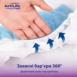 Підгузки для дорослих ActiLife Med Basic S 30 шт. - мініатюра 7