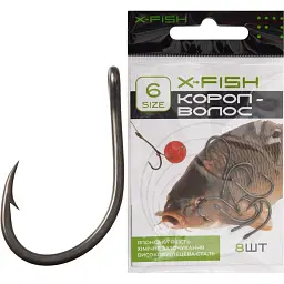 Крючок X-Fish Карп Волос 6 (8шт/уп)