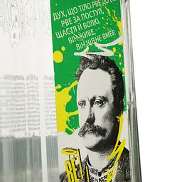 Горілка Перша Гільдія Верховна Art Edition-Франко 40% 0.7 л - мініатюра 3