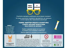 Настільна гра Lords of Boards Твоя мама у піжамі (Your Mum in Knickers) (укр.) (LOB2406UA) - мініатюра 3