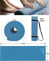 Килимок для йоги та фітнесу Power Play 4010 173 x 61 x 0.6 см, Navy - мініатюра 8