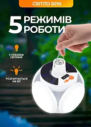 Похідна лампа для відпочинку на акумуляторі із сонячною батареєю — Magic Cool Camping Light - мініатюра 2