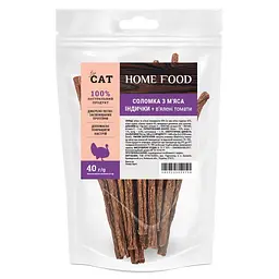 Ласощі соломка Home Food для котів з м’яса індички + в'ялені томати 40 г
