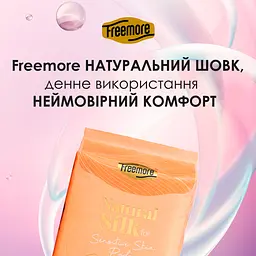 Прокладки гігієнічні Freemore з натуральним шовком денні 250 мм 12 шт. (1611568) - мініатюра 5