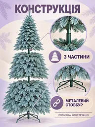 Лита штучна ялинка YaLINKA ШБ25 Бескиди 250 см на металевій підставці, блакитна (49676464) - мініатюра 6