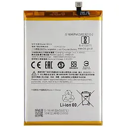 Акумуляторна батарея Xiaomi BN56 Redmi 9A