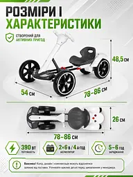 Дитячий електрокарт 390 Вт із пультом Bluetooth і музикою білий (49676095) - мініатюра 3
